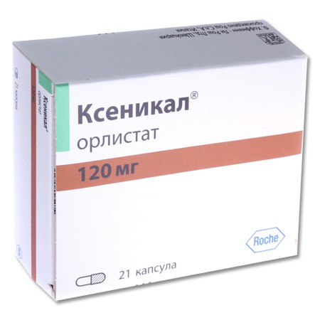 Ксеникал капсулы 120 мг, 21 шт. - Балаганск