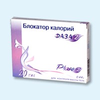 Блокатор калорий Фаза 2 таблетки, 20 шт. - Балаганск