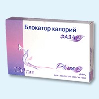 Блокатор калорий Фаза 2 таблетки, 120 шт. - Балаганск