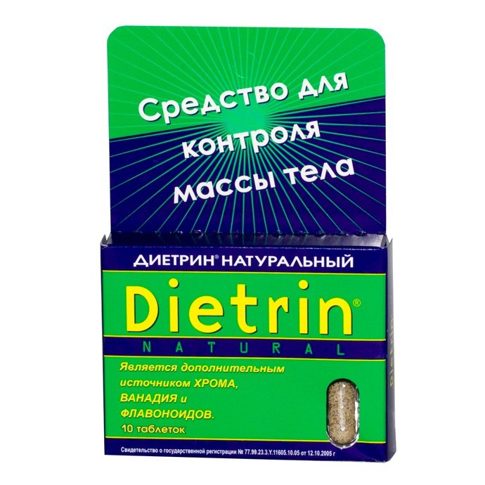 Диетрин Натуральный таблетки 900 мг, 10 шт. - Балаганск